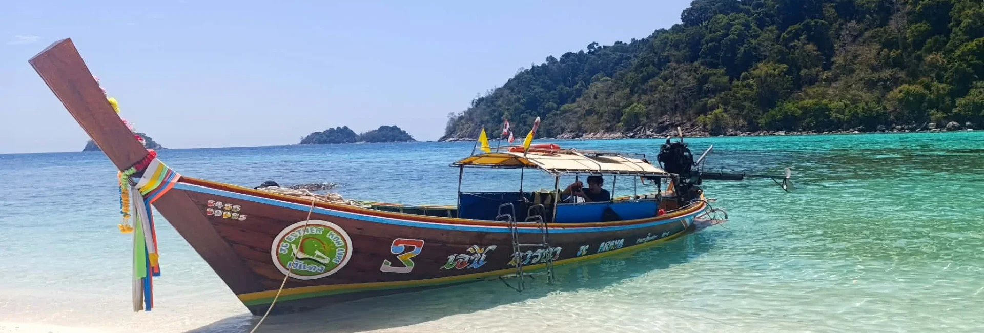 plage bateau long tail